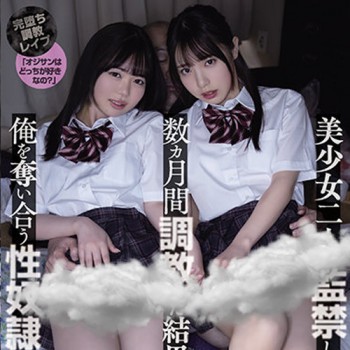 JAV update: Asuka Momose & Hana Shirato RBK-022
